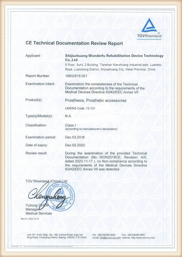 Сертификаттар 1