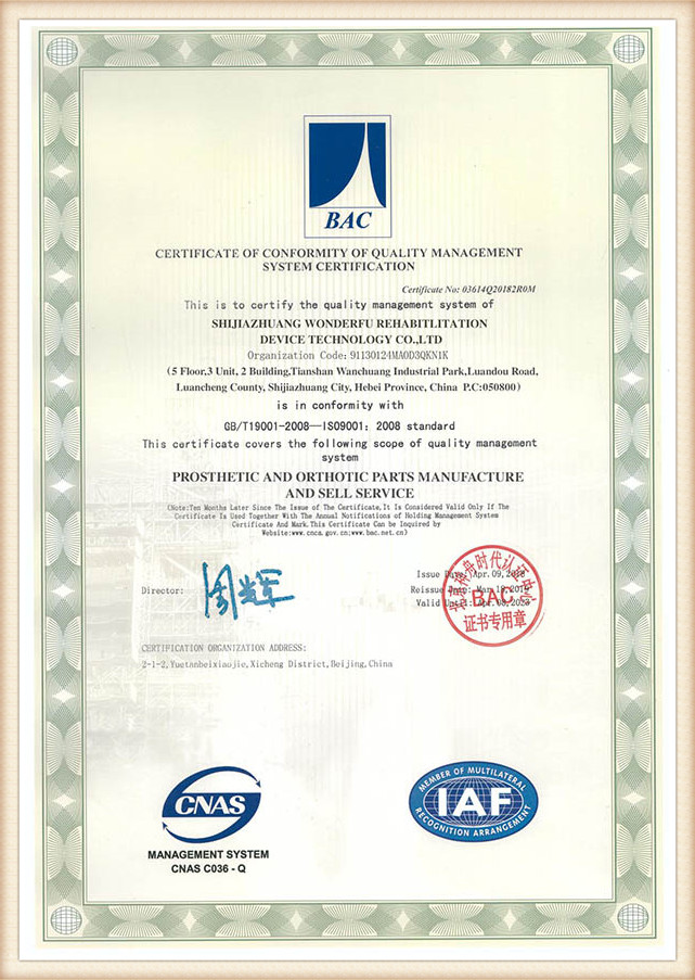 Сертификаттар 2
